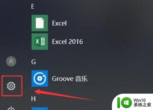 win10此nvidia驱动程序与此windows版本不兼容如何修复 win10 nvidia驱动程序不兼容怎么办