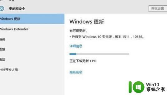 win10此nvidia驱动程序与此windows版本不兼容如何修复 win10 nvidia驱动程序不兼容怎么办