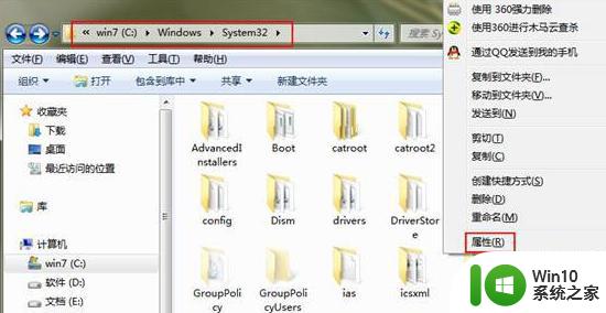 win7笔记本宽带连接出错提示代码711修复方法 win7笔记本宽带连接错误代码711怎么办