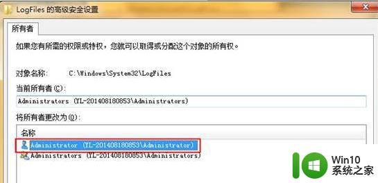 win7笔记本宽带连接出错提示代码711修复方法 win7笔记本宽带连接错误代码711怎么办