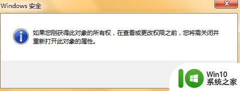 win7笔记本宽带连接出错提示代码711修复方法 win7笔记本宽带连接错误代码711怎么办