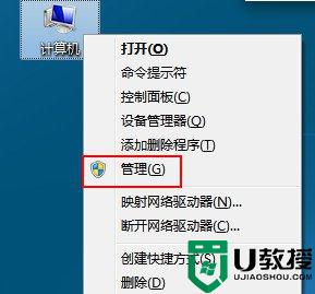 win7笔记本宽带连接出错提示代码711修复方法 win7笔记本宽带连接错误代码711怎么办