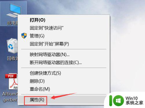 win10 usb无法识别鼠标无法操作如何修复 Win10 USB接口无法识别鼠标怎么办