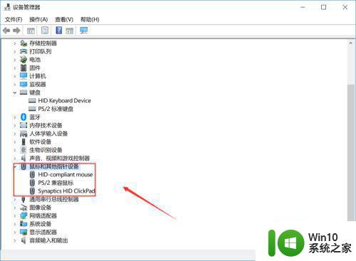 win10 usb无法识别鼠标无法操作如何修复 Win10 USB接口无法识别鼠标怎么办