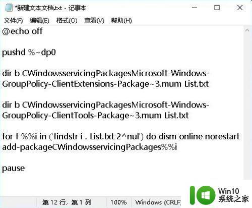 win10中没有本地策略组、本地用户和组怎么办 Win10如何管理本地用户和组