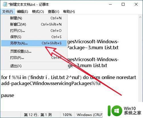 win10中没有本地策略组、本地用户和组怎么办 Win10如何管理本地用户和组