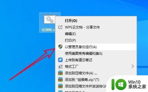 win10中没有本地策略组、本地用户和组怎么办 Win10如何管理本地用户和组