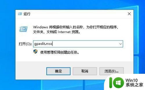 win10中没有本地策略组、本地用户和组怎么办 Win10如何管理本地用户和组