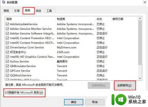 重装系统后win10蓝牙无法添加设备怎么解决 重装系统后win10蓝牙无法搜索设备怎么解决