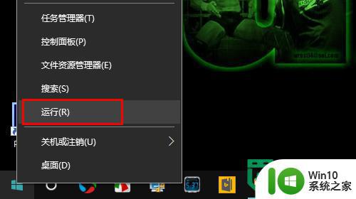 win10电脑查看激活密码的快捷方法 win10电脑激活密码查看方法