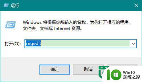 win10电脑查看激活密码的快捷方法 win10电脑激活密码查看方法