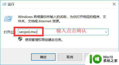 win10无法使用内置管理员账户打开图片解决方法 win10内置管理员账户无法打开图片怎么办