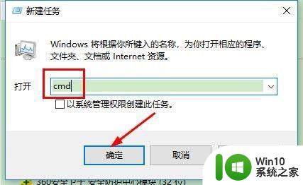 win10重命名exe操作无法完成已在资源管理器怎么办 Win10资源管理器重命名exe文件操作无法完成解决方法