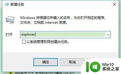 win10重命名exe操作无法完成已在资源管理器怎么办 Win10资源管理器重命名exe文件操作无法完成解决方法