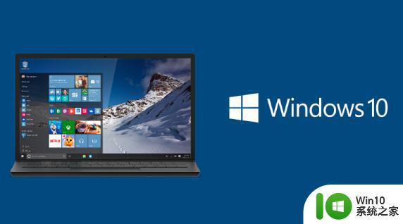 win10 系统任务栏隐藏Cortana不能搜索怎么办 Win10 Cortana搜索功能不可用怎么解决