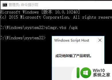 电脑windows10激活教程 电脑windows10系统怎么激活