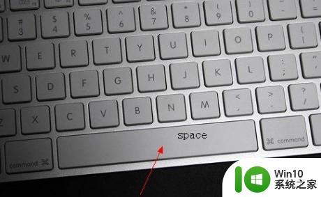 电脑键盘的Space键在哪 space是哪个键盘