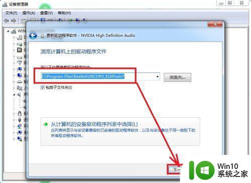 win10安装完声卡出现黄叹号如何恢复 装完win10声卡黄叹号怎么办