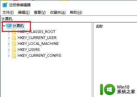 如何清除电脑u盘使用痕迹 怎么清除电脑u盘痕迹