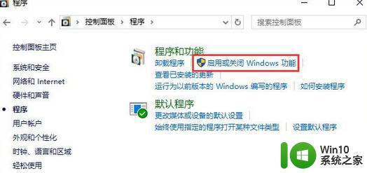 win10不能玩帝国时代2的处理方法 win10帝国时代2不能运行如何解决