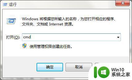 win7如何查看网络适配器物理地址 win7物理地址怎么查