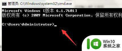 win7如何查看网络适配器物理地址 win7物理地址怎么查