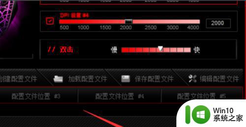 牧马人宏鼠标怎么设置 牧马人鼠标宏设置教程