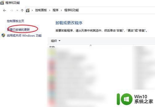 更新win10后使用共享打印机提示0x0000011b错误解决方法 更新win10后使用共享打印机提示0x0000011b错误怎么办