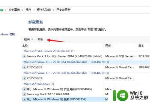 更新win10后使用共享打印机提示0x0000011b错误解决方法 更新win10后使用共享打印机提示0x0000011b错误怎么办