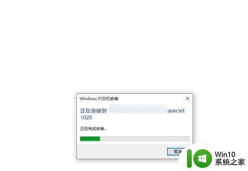 更新win10后使用共享打印机提示0x0000011b错误解决方法 更新win10后使用共享打印机提示0x0000011b错误怎么办