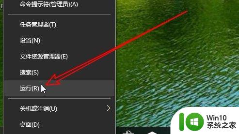 win10不显示系统杀毒图标的处理方法 win10杀毒图标不见了怎么办