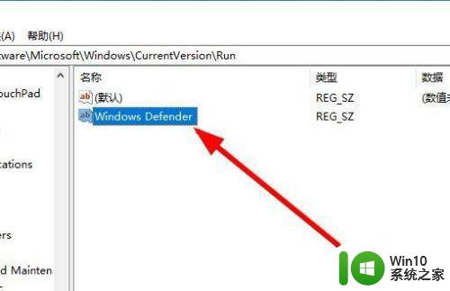 win10不显示系统杀毒图标的处理方法 win10杀毒图标不见了怎么办