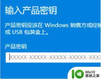 win10账号输入后自动注销怎么回事 如何避免win10账号输入后自动注销问题