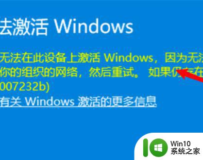 win10账号输入后自动注销怎么回事 如何避免win10账号输入后自动注销问题