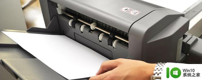 打印机打印出来的纸张全白怎么解决 怎样解决打印机打出来是空白的问题