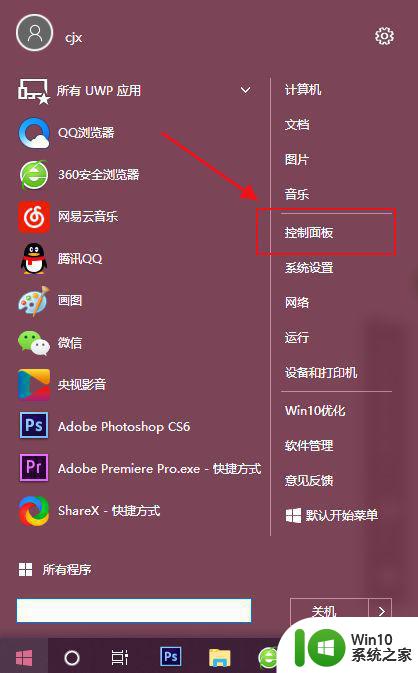 win10电脑屏幕亮度不均匀怎么调整 win10台式电脑屏幕亮度快捷键是什么