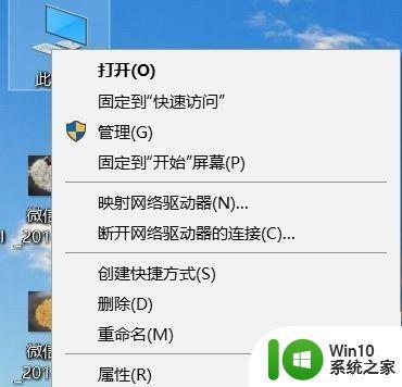 win10防火墙关闭原因及解决方法 如何避免win10防火墙自动关闭问题