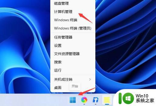 win11系统无法输入中文怎么办 win11电脑怎么设置可以打汉字