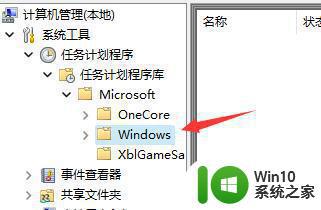 win11系统无法输入中文怎么办 win11电脑怎么设置可以打汉字