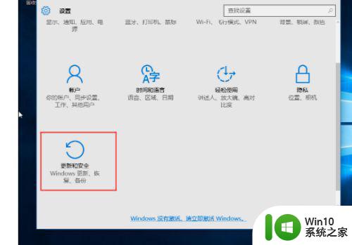 如何解决wni10系统安全性太好限制下载的问题 如何解决win10出现系统限制无法下载的问题