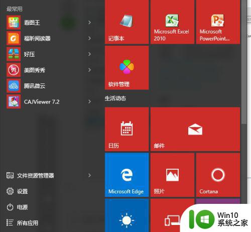 win10连接不上wifi怎么办 win10无法连接wifi的解决方法