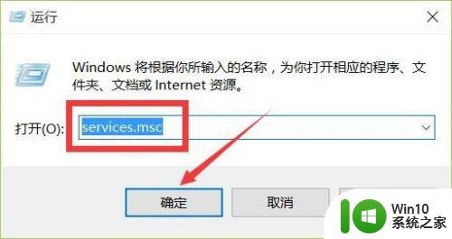 win10打印机无法正常工作怎么办 win10打印任务无法发送到打印机怎么解决