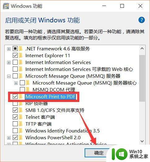 win10打印机无法正常工作怎么办 win10打印任务无法发送到打印机怎么解决