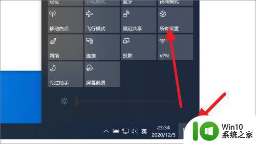 win10颜色管理打不开怎么办 win10无法调整颜色管理的解决方法