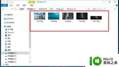 win10的桌面图片文件夹在哪里 win10桌面背景图片保存路径