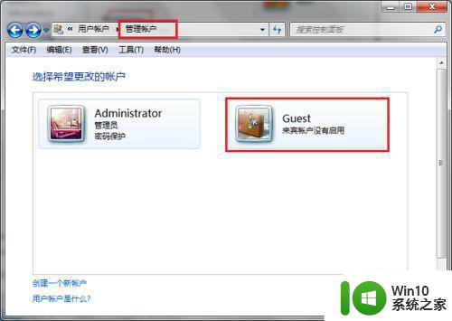 win7系统内局域网无法链接怎么解决 win7系统内网共享无法连接怎么处理