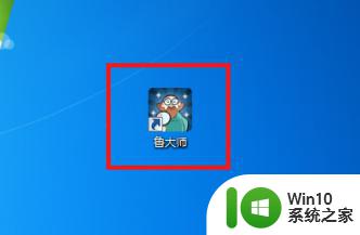 鲁大师修改浏览器 鲁大师浏览器网址自定义教程