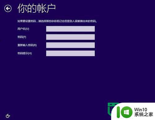 最快u盘装系统方法 如何使用U盘快速装系统