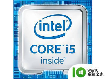 i5处理器适合安装win7还是win10 i5处理器兼容win7还是win10