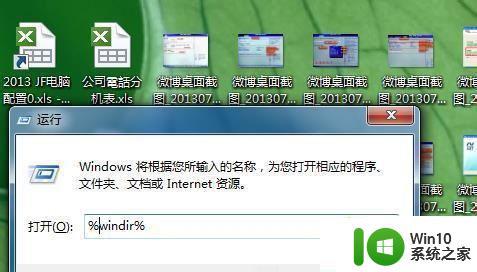 win7 .net4.0安装未成功如何解决 window7 .net4.0安装失败如何解决